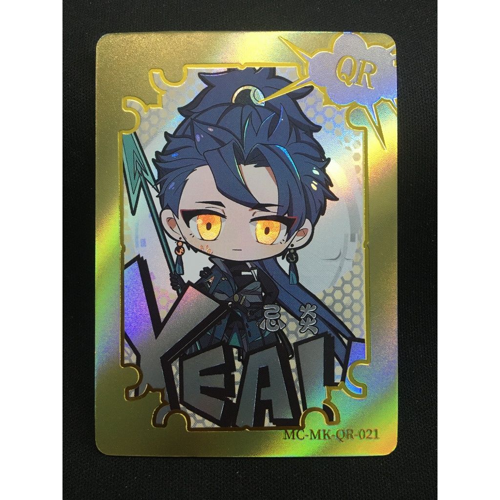 (Rain15) Thẻ cứng bo góc nhân vật Jiyan – Wuthering Waves