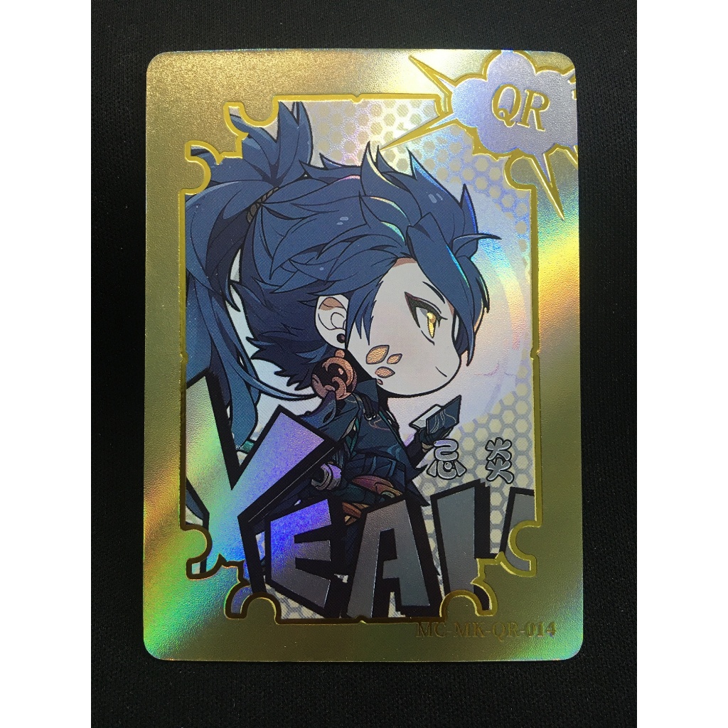 (Rain15) Thẻ cứng bo góc nhân vật Jiyan – Wuthering Waves