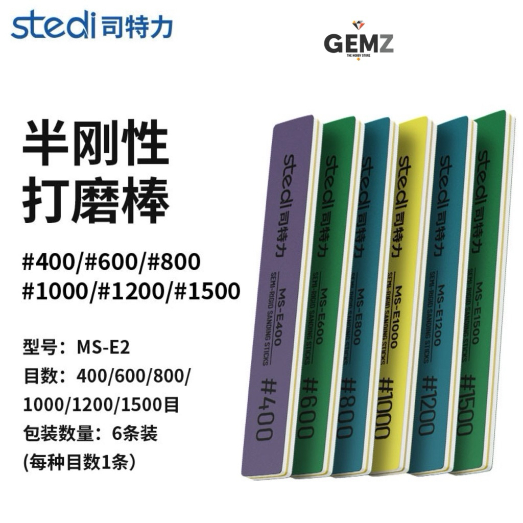 Thanh chà nhám bản cứng Stedi MS-E2, dũa bóng, chà nhám mô hình Gundam - GEMZHOBBY