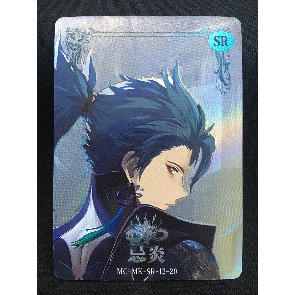 (Rain15) Thẻ cứng bo góc nhân vật Jiyan – Wuthering Waves