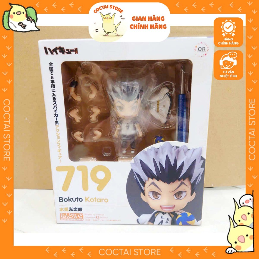 [Coctai][Sẵn][CHÍNH HÃNG] Tượng Nendoroid Haikyuu - Bokuto - Đọc Lưu Ý
