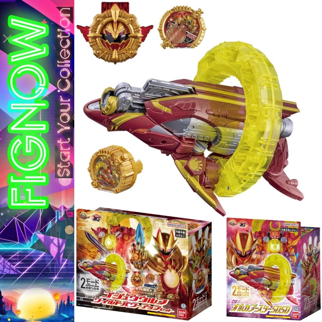 [NEW] Đồ chơi hãng Bandai DX Sentai Ring Wild Gozyu Wolf & Orca Booster 5050 - No.1 Sentai Gozyuger