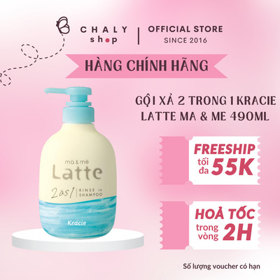 Dầu gội xả 2 trong 1 dưỡng tóc suôn mượt cho cả gia đình Kracie MA & ME LATTE 490ml Nhật Bản
