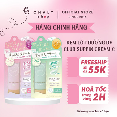 Kem lót dưỡng da Club Suppin Cream C 30g Nhật Bản