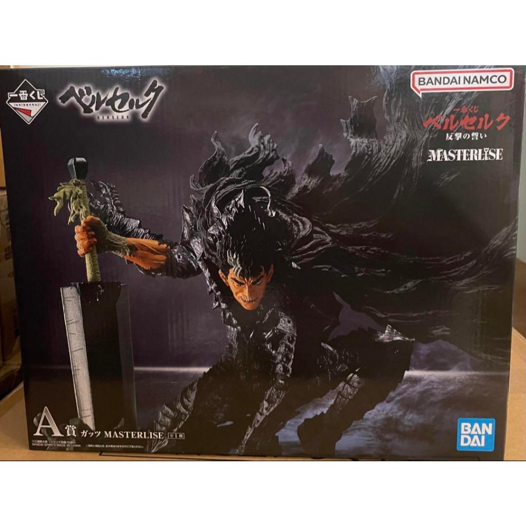 Trực tiếp từ Nhật Bản BANDAI NAMCO Ichiban Kuji Berserk Lời Thề Phản Công Giải A Mô Hình Guts MASTER