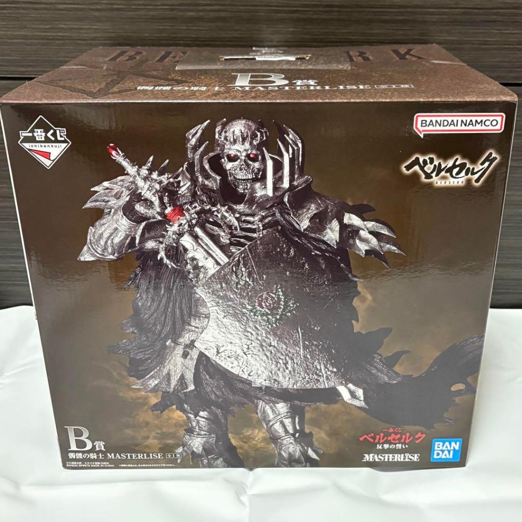 Trực tiếp từ Nhật Bản BANDAI NAMCO Ichiban Kuji Berserk Lời Thề Phản Công Giải B Hình Tượng Skull Kn