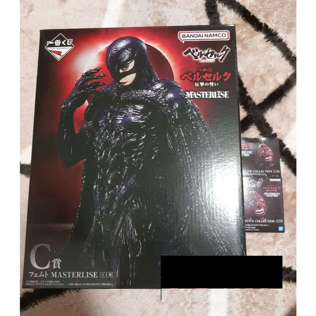 Trực tiếp từ Nhật Bản BANDAI NAMCO Ichiban Kuji Berserk Lời thề Phản công Giải C Femto Giải D Beheri