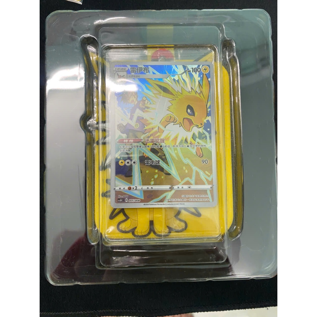 [Pykechu shop] Phụ kiện thẻ bài Pokemon card - Jolteon - Eevee CHR + 1 case trưng bày card- Tiếng Tr