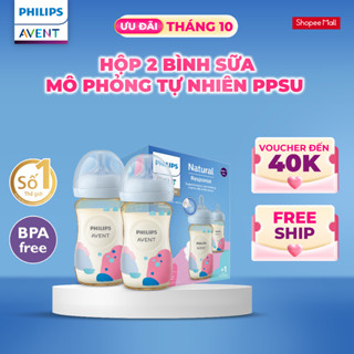 Hộp 2 Bình Sữa Mô Phỏng Tự Nhiên Mới PPSU Philips Avent Natural Response 125ml/ 260ml