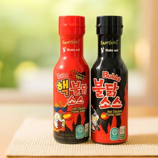 Sốt Gà Cay Samyang, Sốt Gà Hàn Quốc Khối Lượng 200g (3 Màu)
