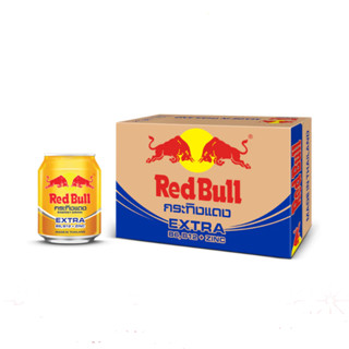 Thùng 24 lon nước tăng lực RedBull Thái Ít đường bổ sung thêm Zinic kẽm và vitamin 250ml/lon