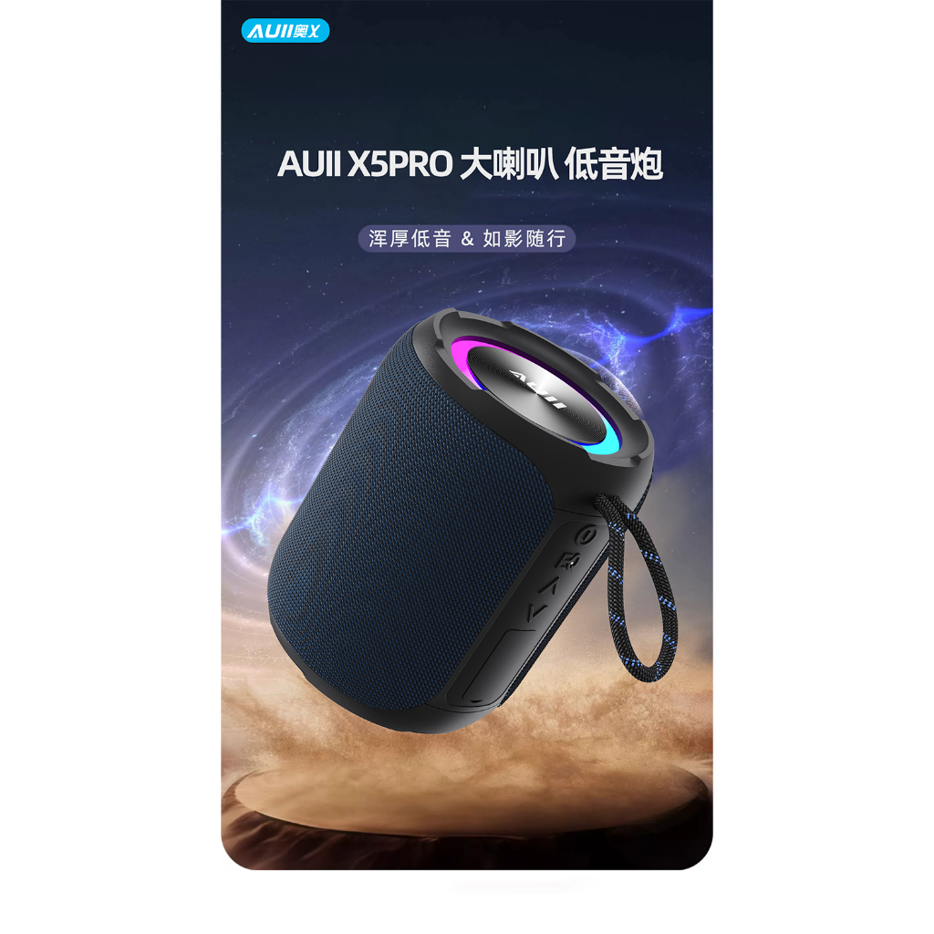 Loa Auii X5 Pro Bluetooth 5.3 Mini Công suất 40W, Loa Bass Căng, Pin 5000mAh, Kháng nước IPX7 - Chính hãng, BH 12th