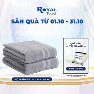 Bộ 2 khăn tắm to 70x140cm ROYAL TOWEL 100% cotton mềm mịn, thấm hút, bông dày dùng cho spa khách sạn gia đình