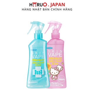 Xịt Đuổi Muỗi Chống Muỗi Đốt Và Côn Trùng Nhật Bản 200ml - Inomata
