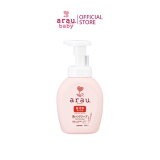 Xà phòng rửa tay tạo bọt thảo mộc arau.baby bình 300ml