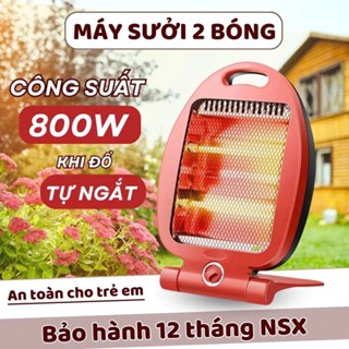 Máy Sưởi Ấm 2 CMáy Sưởi Ấm 2 Chế Độ Tiết Kiệm Điện , Đèn sưởi 2 Bóng An Toàn, Toả Nhiệt Rộng Mẫu Mới Cho Mùa Đônghế Độ T