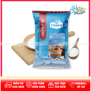 Bột Nở Mauri Double Acting Baking Powder 1000g