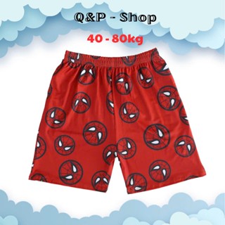  Quần Short Lửng Hoạt Hình Báo Hồng Unisex Nam Nữ Có Túi Mặc Cặp Dễ Thương Mát Mẻ 