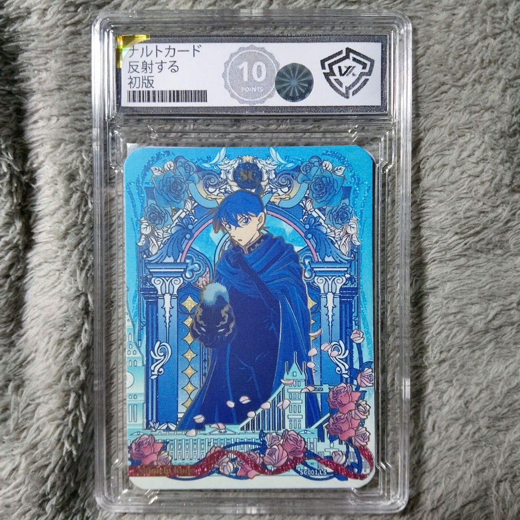 Tranh Slab conan giap xanh Limited Nf2 27 PSA