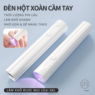 2025 Đèn làm móng tay nghệ thuật màu trắng mới nhỏ gọn và di động, thích hợp cho tiệm làm móng và DIY tại nhà