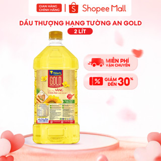Dầu Ăn Thượng Hạng Tường An Gold 2L