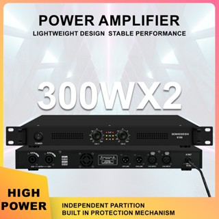 X100 cục đẩy công suất 2 kênh class D  công suất cao 1U 300W*2 biểu diễn sân khấu phòng họp ktv