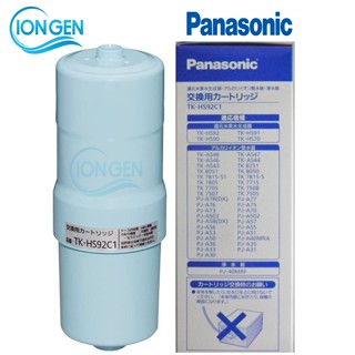 [CHÍNH HÃNG 100%] Lõi lọc nước TK-HS92C1, P-41MJR cho máy ion kiềm Panasonic HS92, HS91, HS90, HS70, AS700, AS66, AS45..
