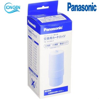 [HÀNG CHÍNH HÃNG MỚI 100%] Lõi lọc nước Panasonic TK-AS30C1 thay lõi cho Panasonic TK-AS30, TK7415, 7408, 7208, 7205,...