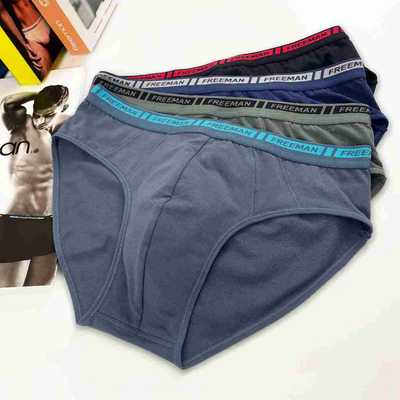 Combo 2 Quần lót nam FREEMAN thiết kế trẻ trung, năng động 6072