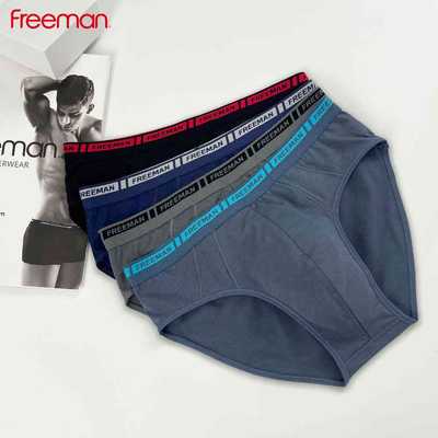 Combo 4 Quần lót nam FREEMAN thiết kế trẻ trung, năng động 6072