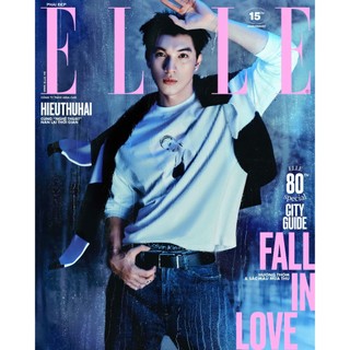 Tạp Chí ELLE Tháng 9/2025 - Bìa HIEUTHUHAI - Fall in Love (Hiếu Thứ Hai - bìa xanh)