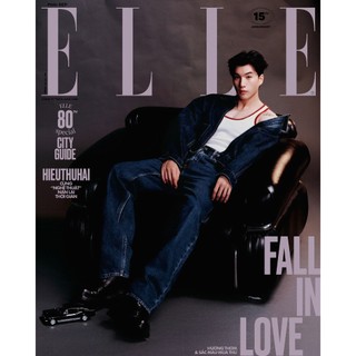 Tạp Chí ELLE Tháng 9/2025 - Bìa HIEUTHUHAI - Fall in Love (Hiếu Thứ Hai - bìa đen)