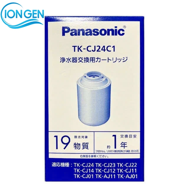 Lõi lọc nước Panasonic TK-CJ24C1 Dùng cho TK-CJ300, TK-CJ600, TK-CJ24, TK-CJ23, TK-CJ22, TK-CJ12, TK