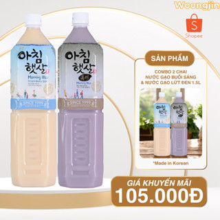 Combo 2 - Chai Nước Gạo Buổi Sáng,Nước Gạo Lứt Đen - Woongjin Chai 1.5L
