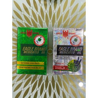 Dầu gió xanh Eagle Brand Medicated Oil - 24ml
