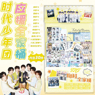  Lucky box set quà 30 sản phẩm TNT thời đại thiếu niên đoàn Mã Gia Kỳ Trương Chân Nguyên 