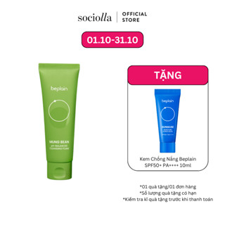 Sữa Rửa Mặt Beplain Mung Bean Ph-Balanced Cleansing Foam
