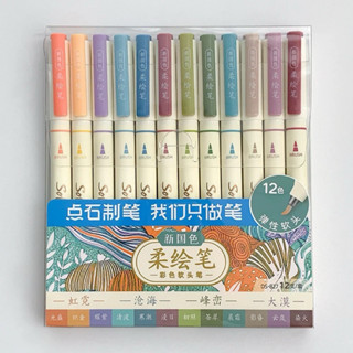  Combo 12 Bút Viết Calligraphy Brush Soft Màu Pastel Cơ Bản Tiêu Đề Trang Trí Sổ Bullet Journal 