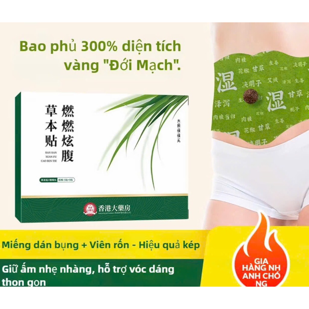 Miếng dán bụng triệu lộ tư hộp 5 miếng -Miếng dán bụng triệu lộ tư hộp 5 miếng dangkhoa