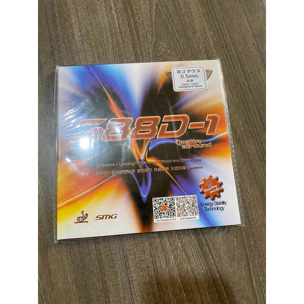 Mặt vợt bóng bàn gai Dawei 388D-1 Quattro