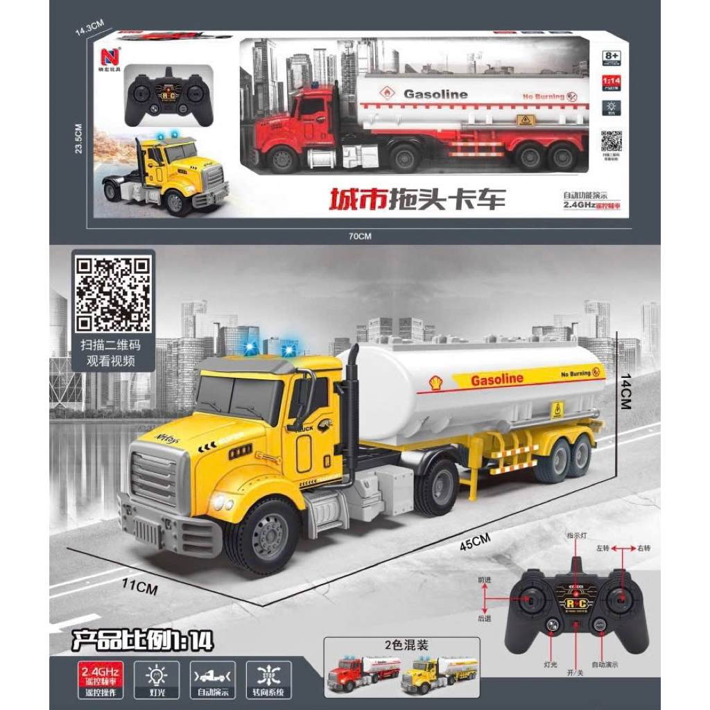 Đồ chơi Xe Container điều khiển từ xa loại to