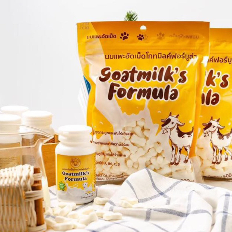 🇹🇭 [LÔ MỚI ƯU ĐÃI SHOPEE] Kẹo Sữa Dê Canxi Cô Đặc Goatmilk’s Formula Cho Thú Cưng 500g