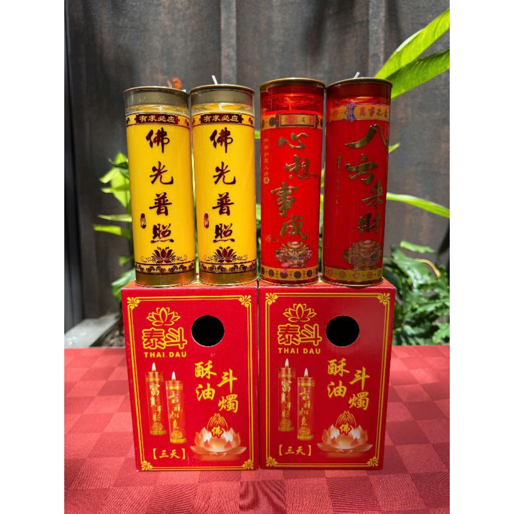 🕯️ ĐÈN CẦY NẾN BƠ CHÁY 3 NGÀY (Cặp) 🕯️