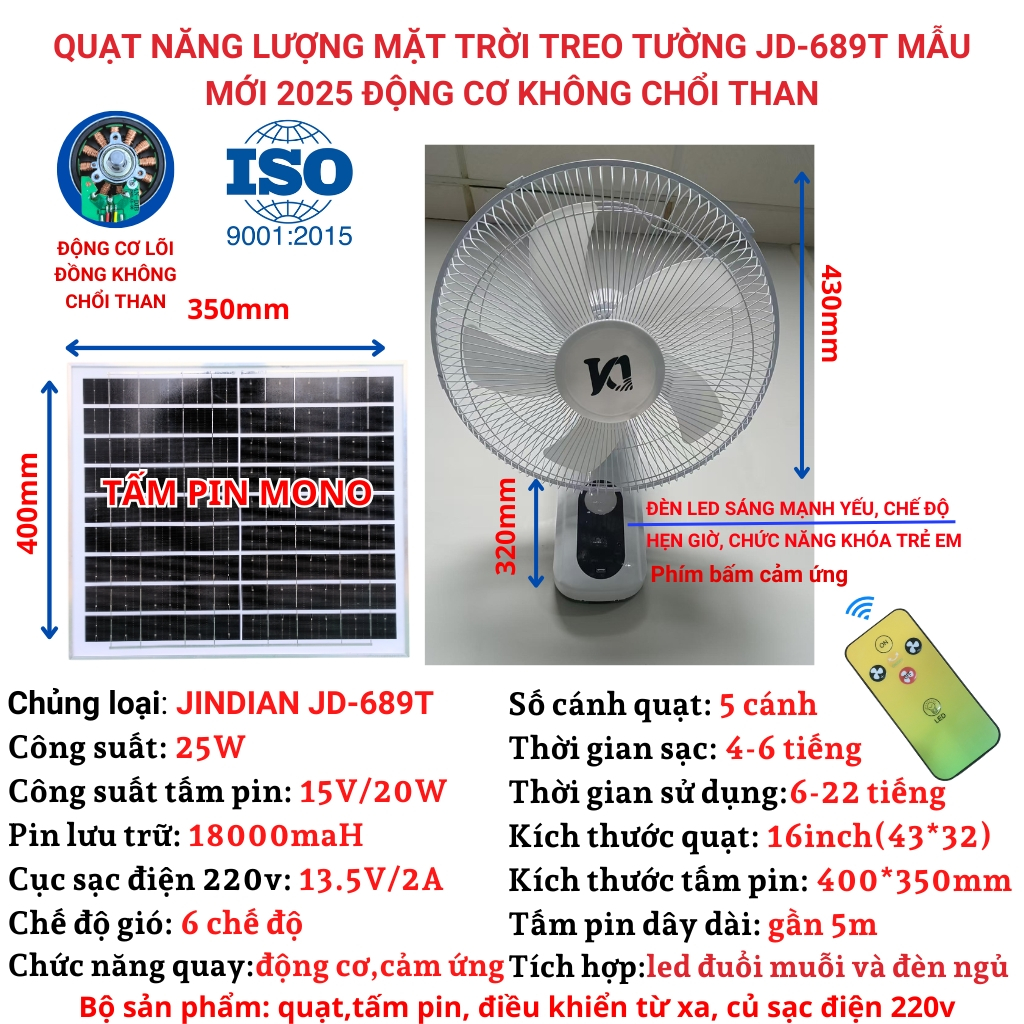 Quạt năng lượng mặt trời,quạt tích điện treo tường JD-689T mới 2026,có khiển động cơ không chổi than