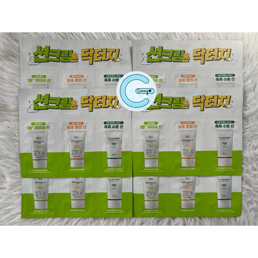 SAMPLE (MẪU THỬ) MINI SIZE KEM CHỐNG NẮNG SUN CREAM DR.G CHÍNH HÃNG CÓ SẴN