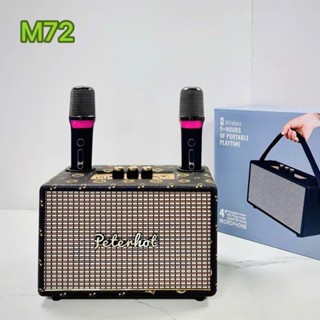 Loa bluetooth karaoke M72 kèm 2 micro không dây xách tay công xuất 30W, âm thanh trầm ấm, bass căng- LinkeeTech