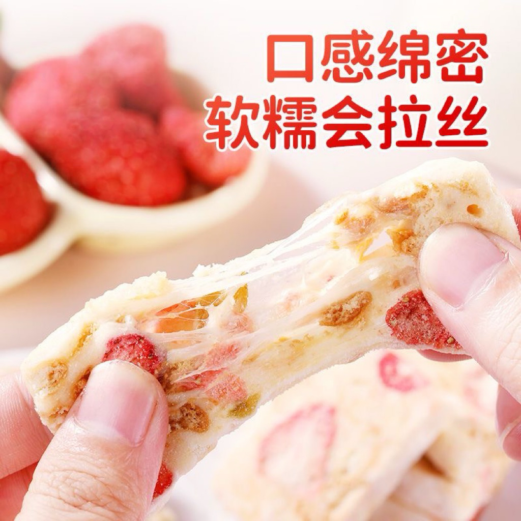 Bánh Dẻo Dâu Tây Sữa Dê Sấy Lạnh B143