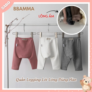 Quần Dài LÓT LÔNG Đũng Hàn Hãng BBAMMA Ấm Áp Cao Cấp Cho Bé Trai Bé Gái 5-13Kg QL8 Quần Lót Lông Cho Bé Sơ Sinh 