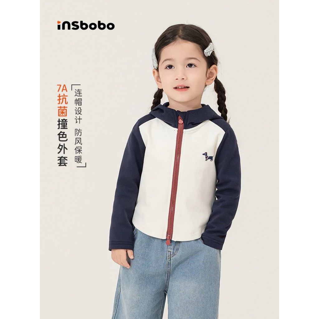 [Mẫu mới 2025] Áo khoác bé gái Ningli, áo khoác nỉ mẫu mới 2025, áo hoodie thời trang cho bé, áo kho