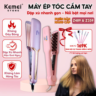 Máy bấm tóc KM-332, Máy dập xù làm phồng chân tóc 4 mức chỉnh nhiệt, Máy bấm tóc gợn sóng kemei